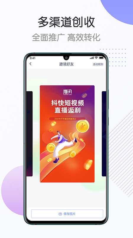 ����app(����Ƶ����)v1.0.0 ���°�