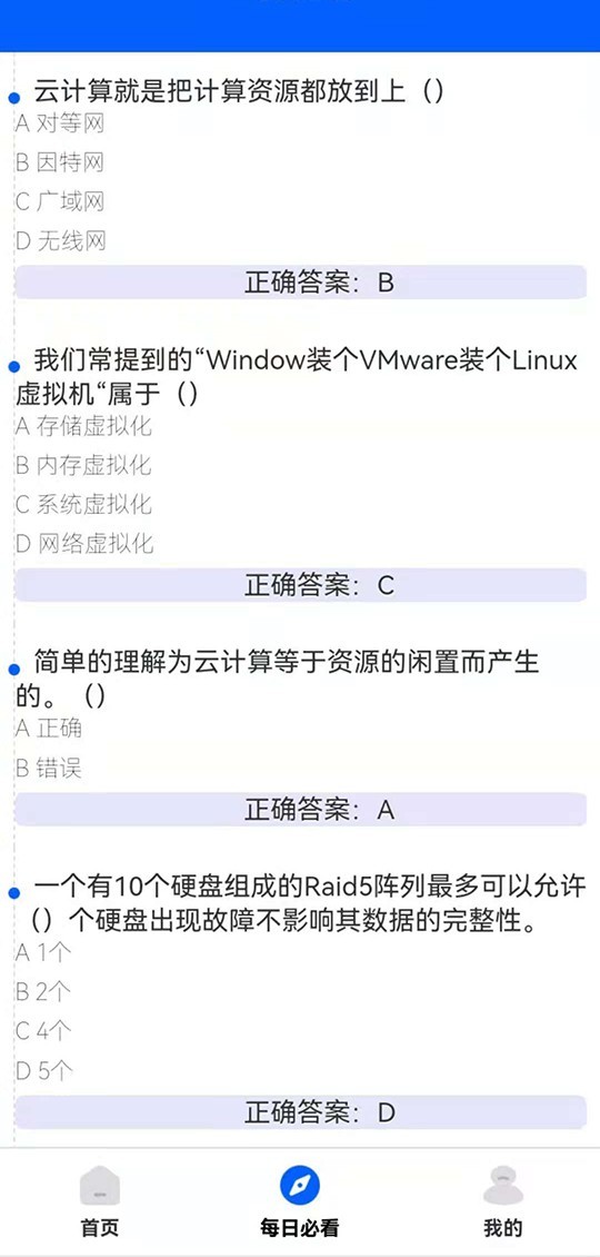 ����appv0.1.0 �ֻ���