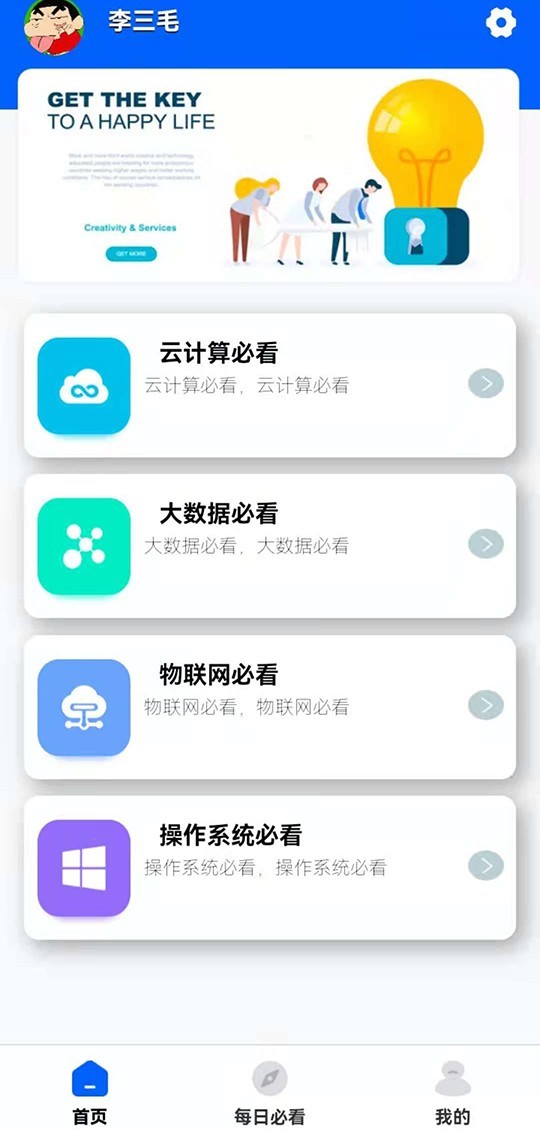 ����appv0.1.0 �ֻ���