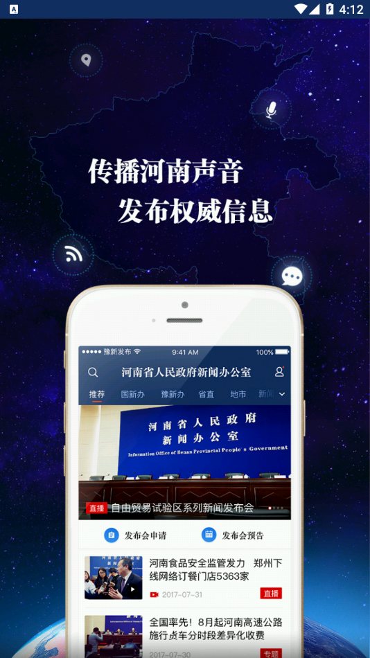 ���Ϸ���appv1.6 ���°�