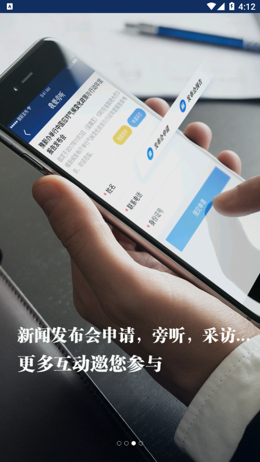 ���Ϸ���appv1.6 ���°�