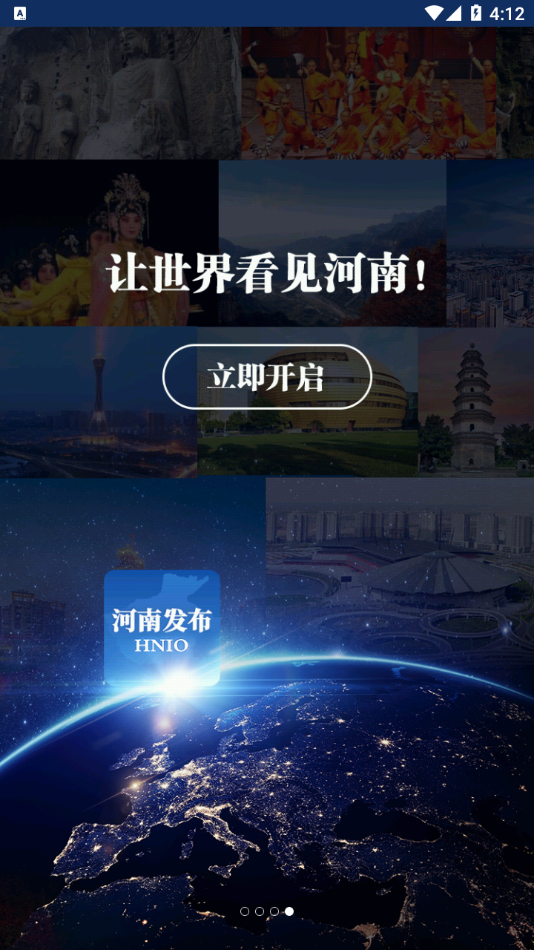 ���Ϸ���appv1.6 ���°�