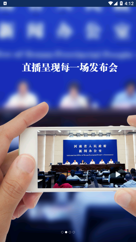 ���Ϸ���appv1.6 ���°�
