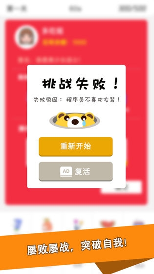 ˫12����սv0.1 ��׿��