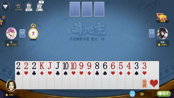���綷����v2.0.23 ��׿��