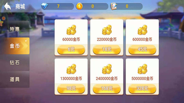 ���綷����v2.0.23 ��׿��