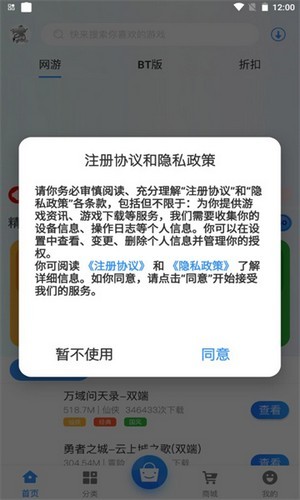 ���ӻ�ͷappv2.1 ��׿��