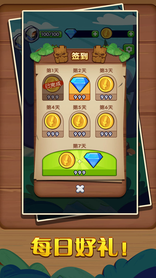 ������ɱv1.0.0 ��׿��