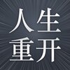 �����ؿ�ģ����iOS��v1.2.1 �ٷ���