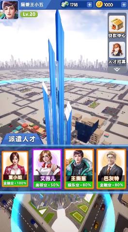 ���봴ҵ��v1.0.12 ���°�