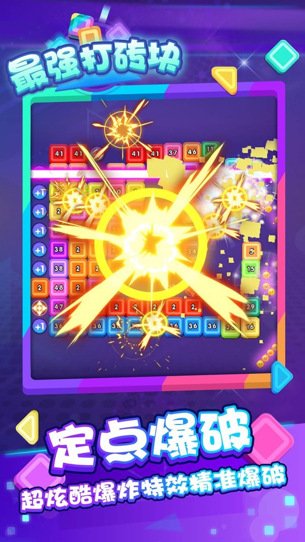 ��ǿ��ש��appv1.0.0 ��׿��