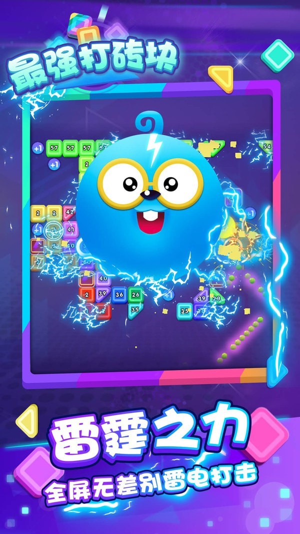 ��ǿ��ש��appv1.0.0 ��׿��