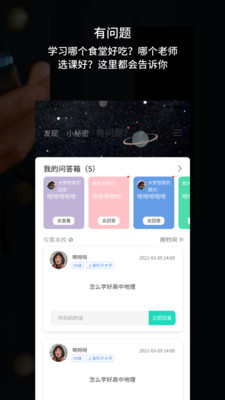 ��ôGo appv1.0.0 ��׿��