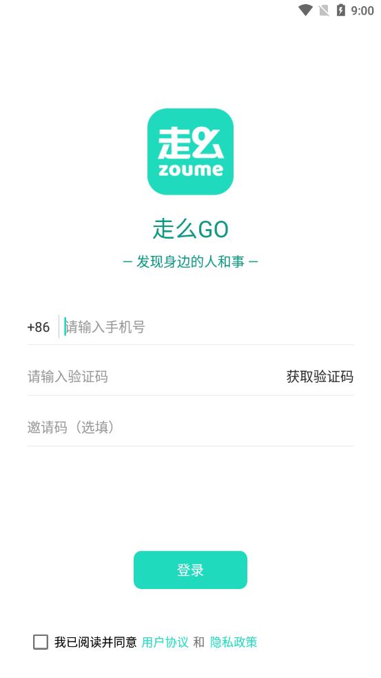 ��ôGo appv1.0.0 ��׿��