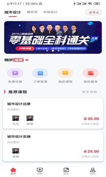 �۹���Уv1.9.1 �ٷ���