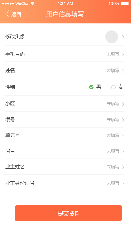 С�ǻ�APPv1.2 ���°�