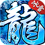���±�ѩ֮��v1.1.0 ��׿��