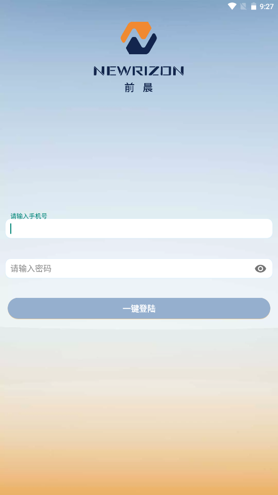 ǰ��;��appv1.1.5 ��׿��