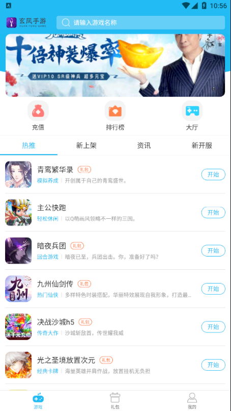 ��������v2.2.6 ���°�
