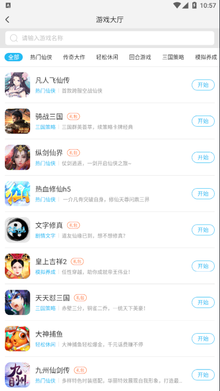 ��������v2.2.6 ���°�