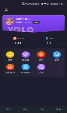 ��������appv1.2.1 ��׿��