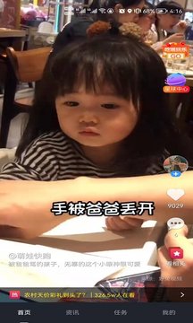 ��������appv1.2.1 ��׿��