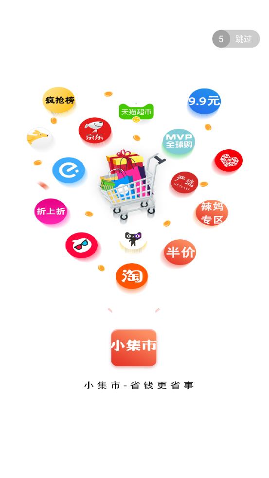 С����appv3.7.2 ��׿��