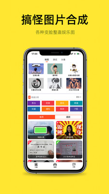 ��С��appv1.3.1 ��׿��