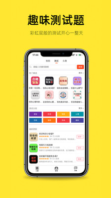 ��С��appv1.3.1 ��׿��