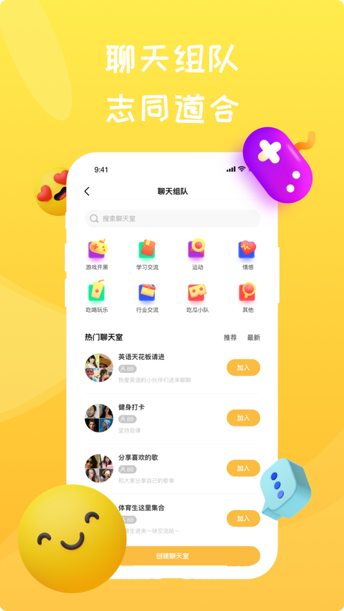 NewbyУ԰�罻v1.0.3 ��׿��