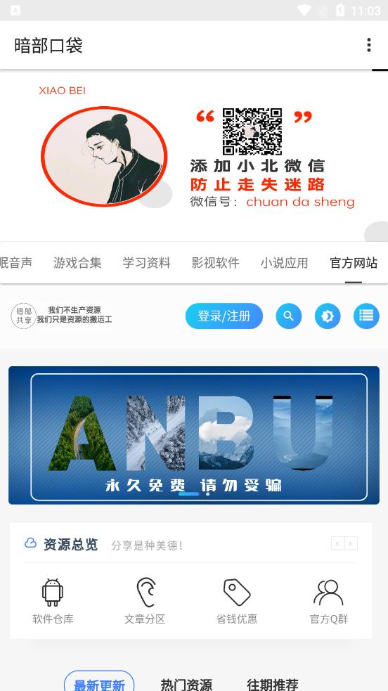 �����ڴ�appv1.0.0 ��׿��