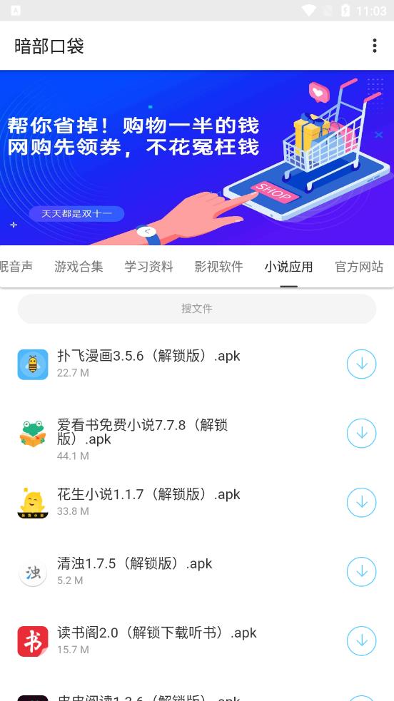 �����ڴ�appv1.0.0 ��׿��