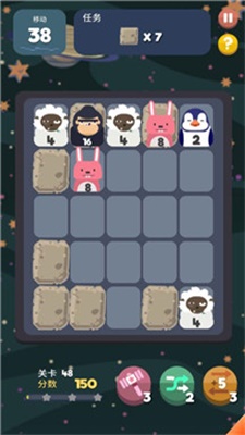 2048��������v1.0.1 �ٷ���