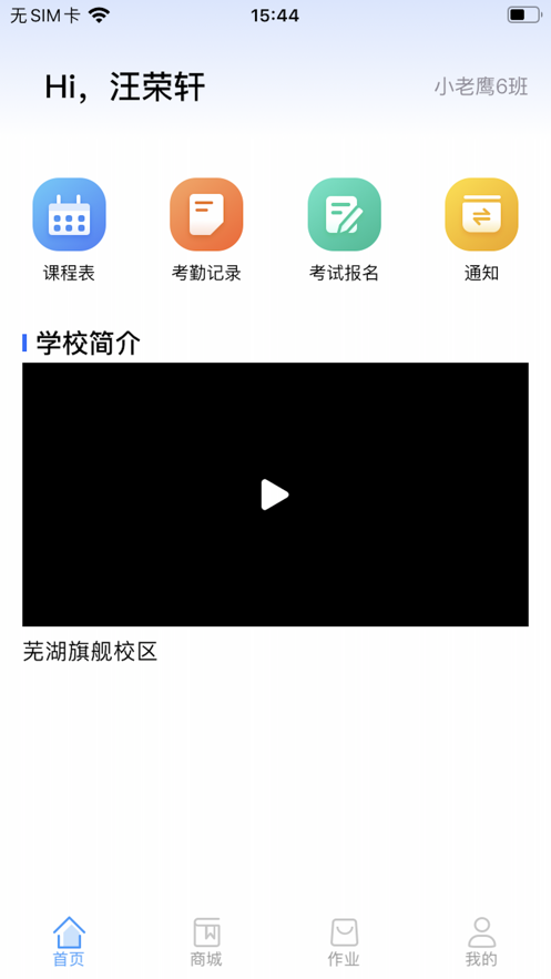 ���౤appv1.0.2 �ٷ���