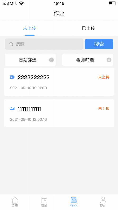 ���౤appv1.0.2 �ٷ���