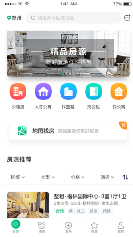 �˾���ҵappv1.0.30 ��׿��