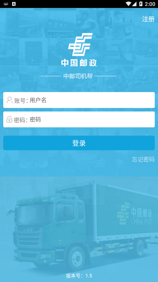 ����˾����appv1.5 ���°�