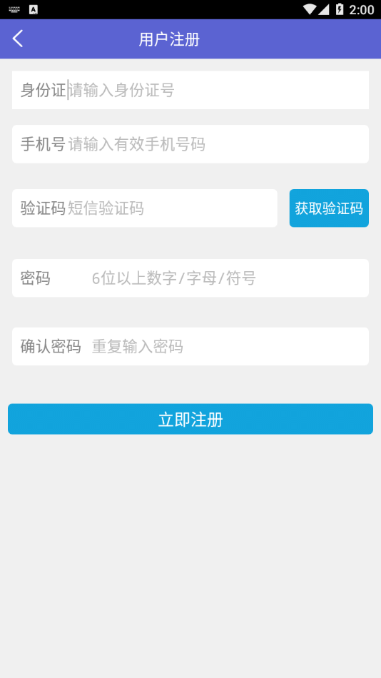 ����˾����appv1.5 ���°�