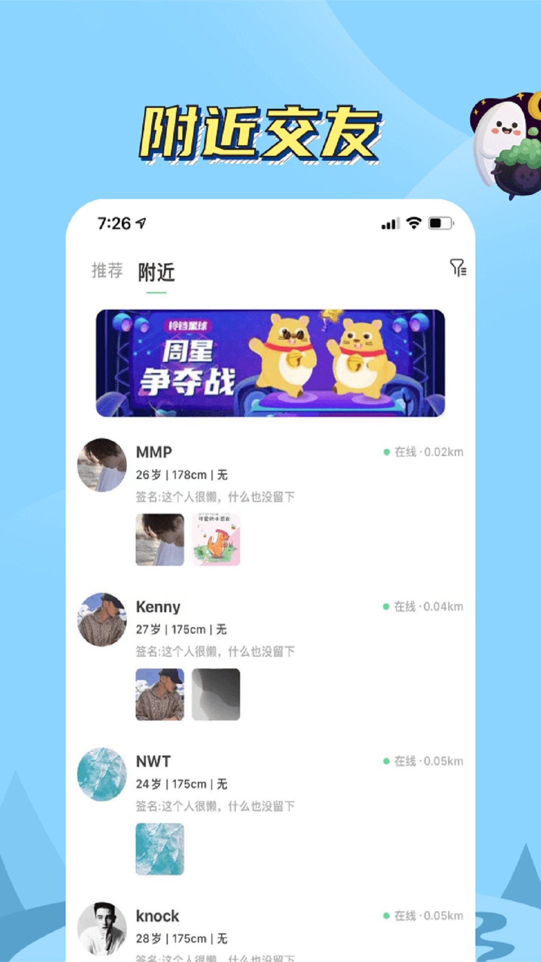 ������v1.2.8 ���°�
