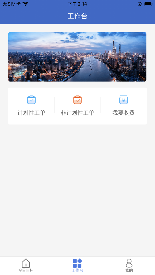 i�ҹܼ�appv1.2.1 ���°�