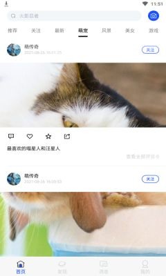 âͼapp(������ͼ��ֽ����)v1.0.3 ��׿��