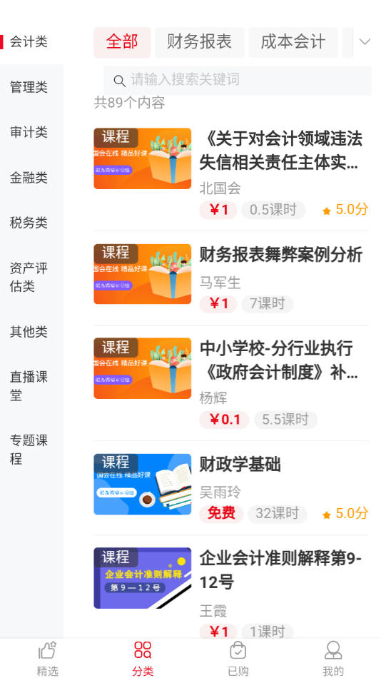 �����ṫ����appv1.0.1 ���°�