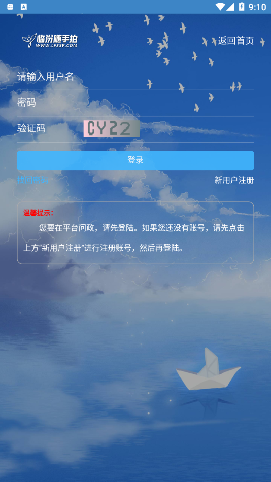 �ٷ�������appv1.2.3 ���°�
