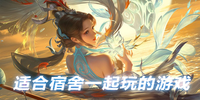 �ʺ�����һ�������Ϸ