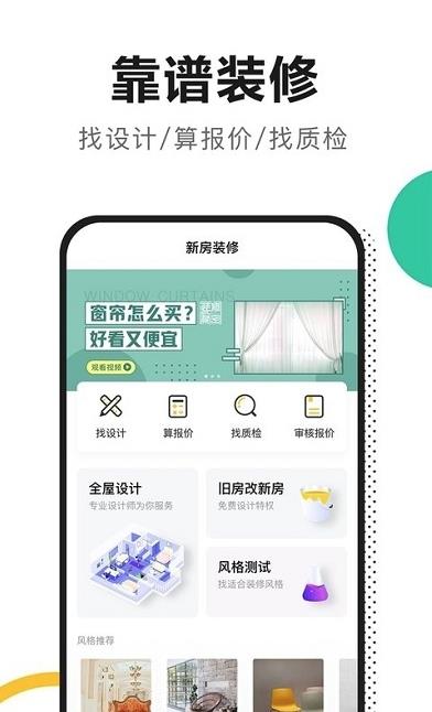 ΰ��appv1.0.2 ��׿��