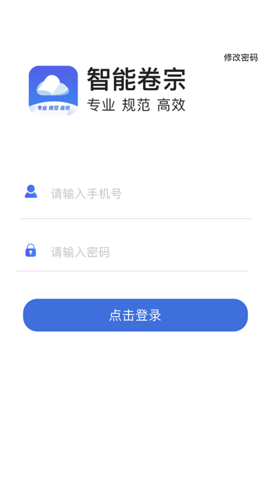 ���ܾ���appv1.0.5 ��׿��