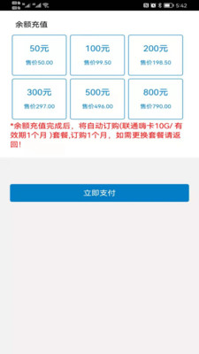 ��������appv3.2.3 ��׿���°�