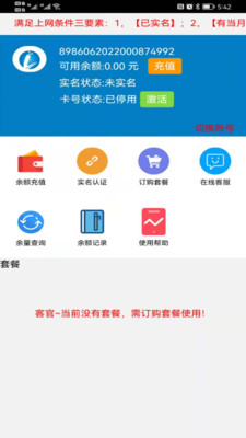 ��������appv3.2.3 ��׿���°�
