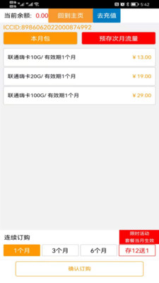 ��������appv3.2.3 ��׿���°�