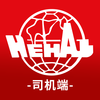 河海物流appv1.0.0 安卓版